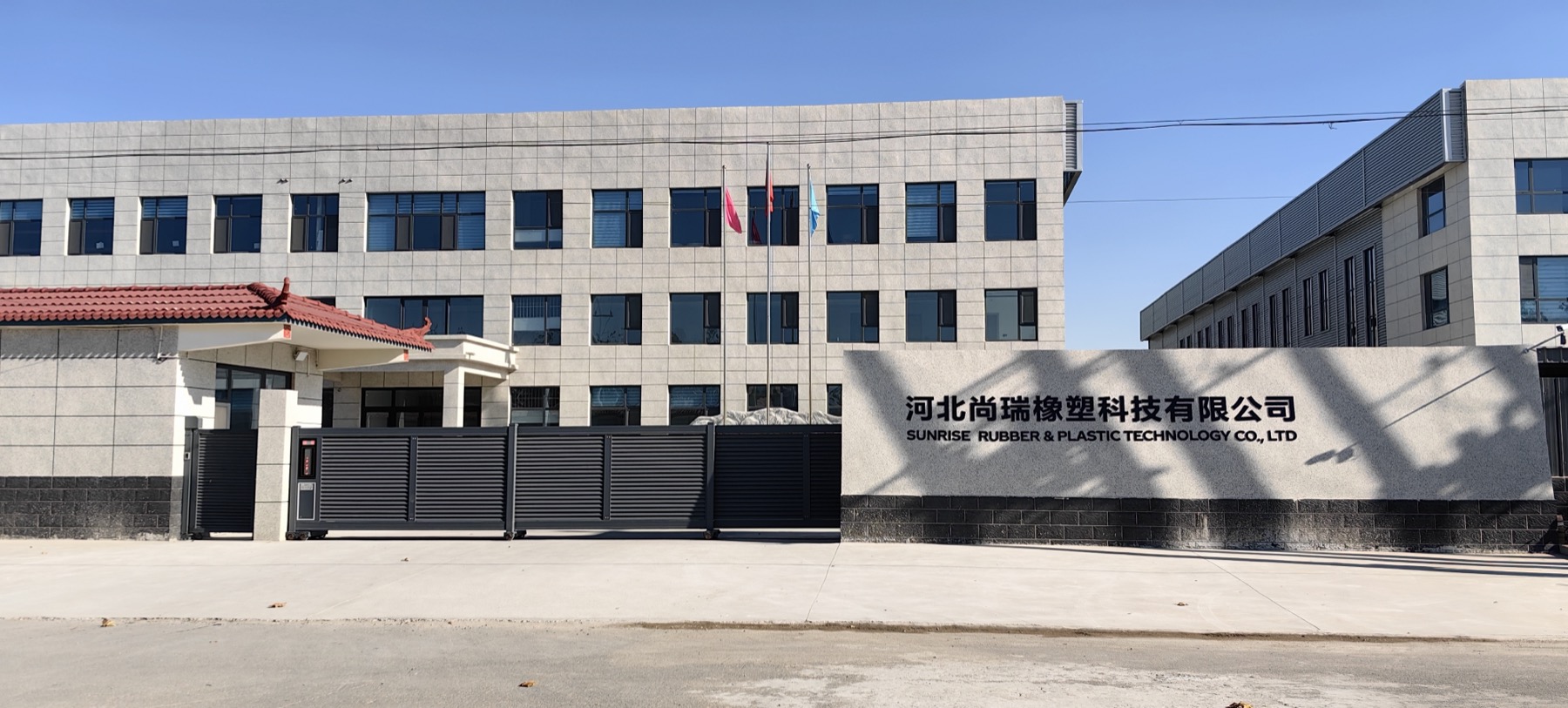 Customer-supplied SRRP facility exterior shown in full